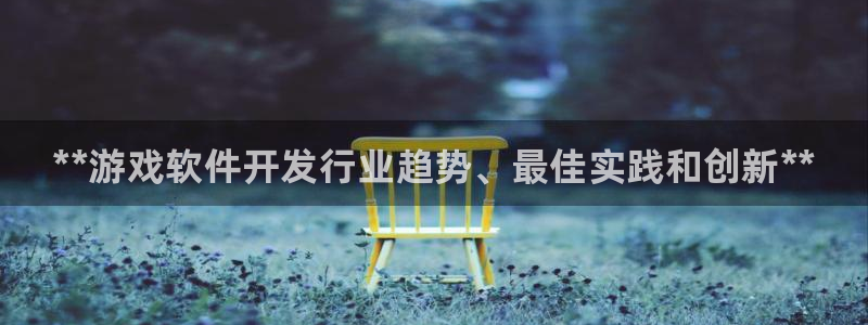 天辰平台听7O777