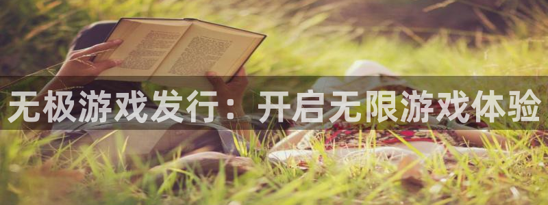 天辰平台会员怎么开
