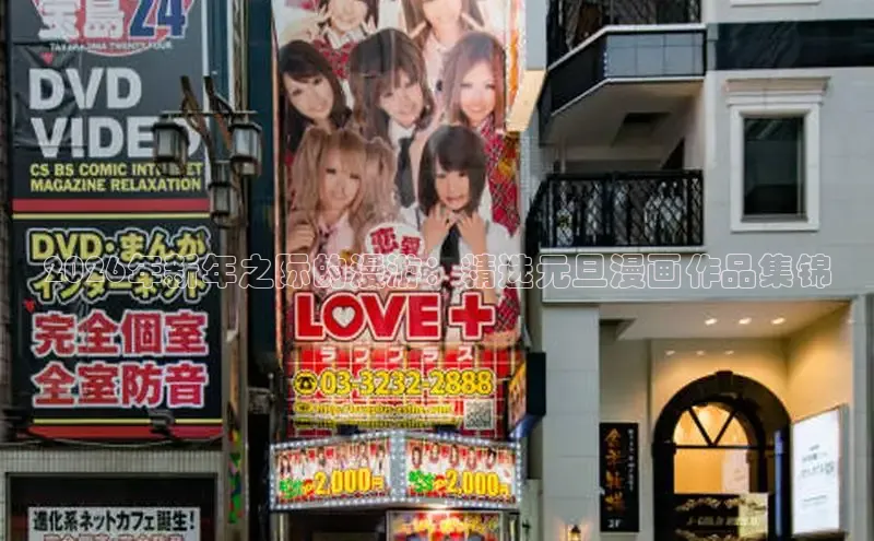 天天漫画在线观看免费漫画下拉式