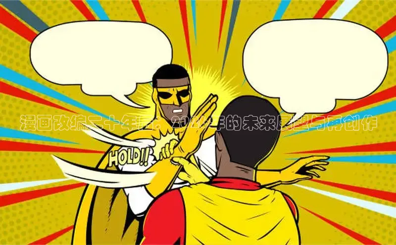 天天漫画在线观看免费漫画下拉式