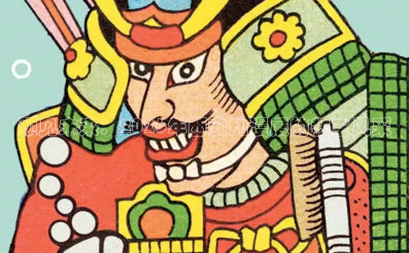 天天漫画在线观看免费漫画下拉式全